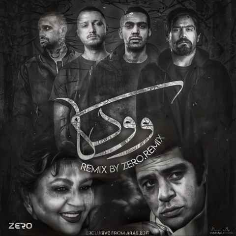 هایده علی سورنا بهرام شایع امیر خلوت بزن تار